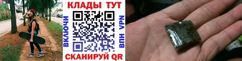 Купить Владивосток Гашиш  АМФ  Кетамин  Меф мяу мяу  КОКАИН  APVP 
