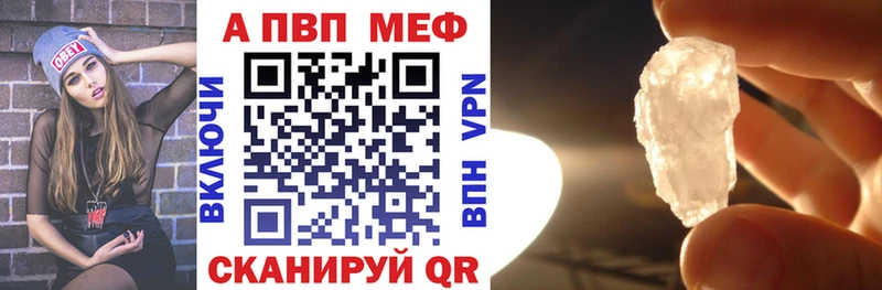 МЕГА ONION  где купить наркотик  Владивосток  Alfa_PVP крисы CK 