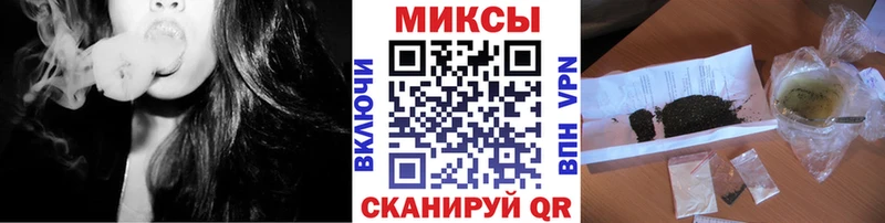 Бутират жидкий экстази  закладка  Владивосток 