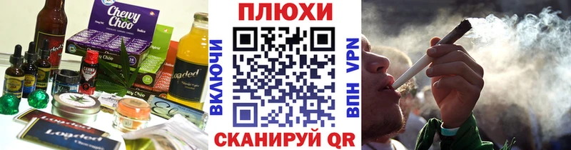Еда ТГК марихуана  OMG ссылка  Владивосток 