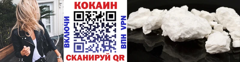 COCAIN Columbia  Владивосток 