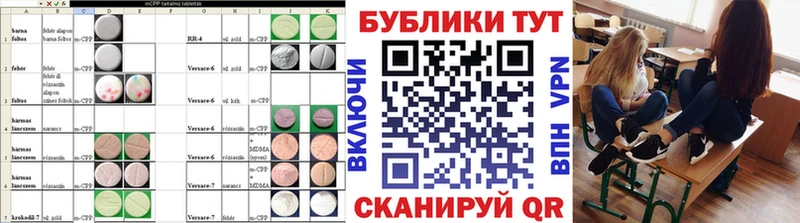 ЭКСТАЗИ 280мг закладка Владивосток