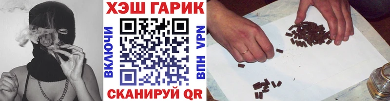 ГАШ гашик  MEGA сайт  Владивосток 
