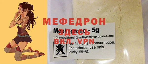 трава Богданович