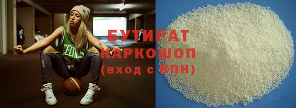 герыч Балахна