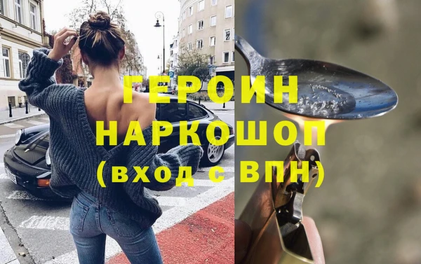 амфетамин Баксан
