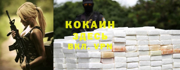 хмурый Балабаново