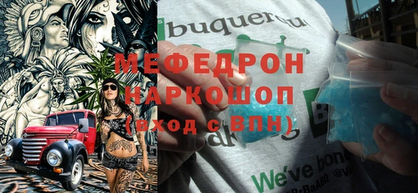 трава Богданович