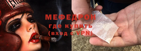 амфетамин Баксан