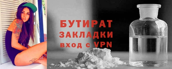 герыч Балахна