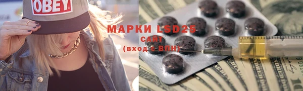 трава Богданович