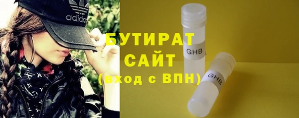 амфетамин Баксан
