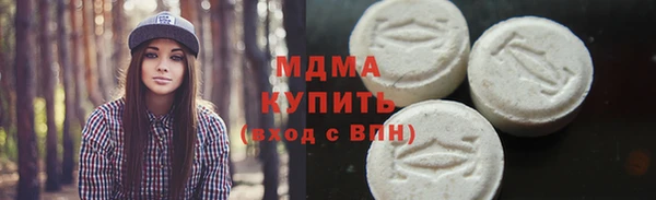 амфетамин Баксан