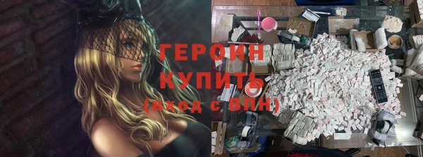 трава Богданович