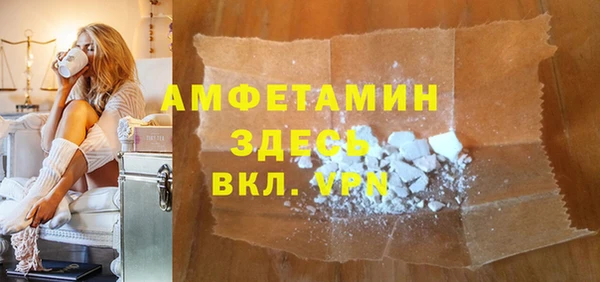 амфетамин Баксан