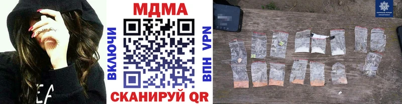 МДМА crystal где продают наркотики Владивосток