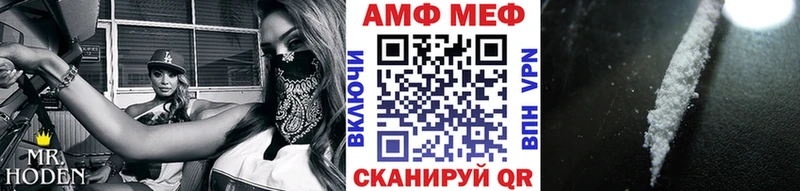 Первитин винт  даркнет сайт  Владивосток 