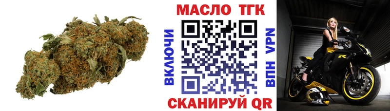 как найти закладки  Владивосток  Дистиллят ТГК жижа 