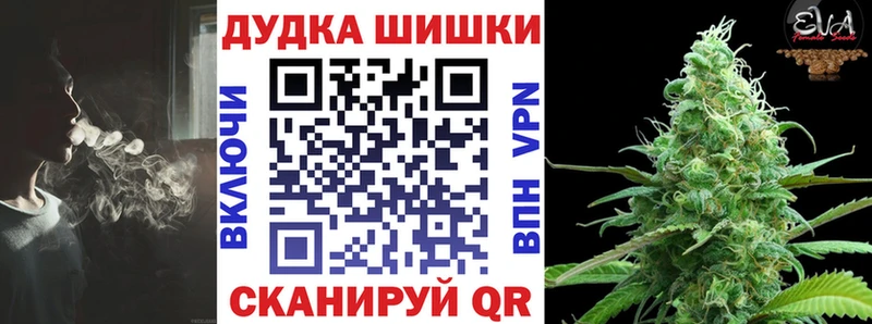 omg   Владивосток  Бошки марихуана тримм 